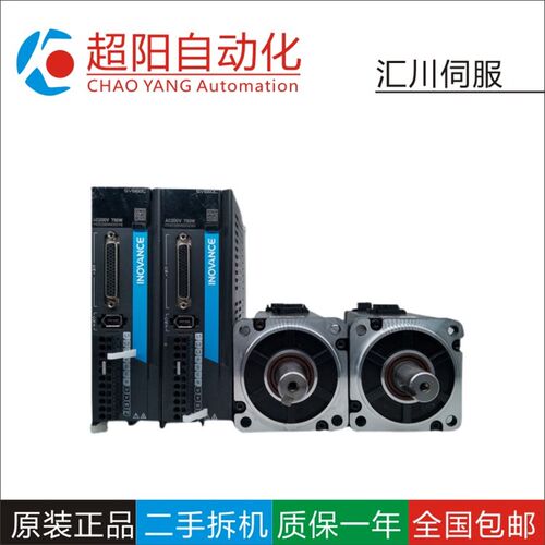 全新汇川400W伺服套装 IS6s20PS2R8I ISMH4-40B30CB-A331Z