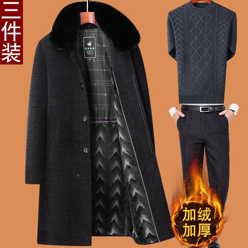 中老年毛呢大衣男士爸爸冬装外套装父亲H长款加绒加厚老人爷爷棉
