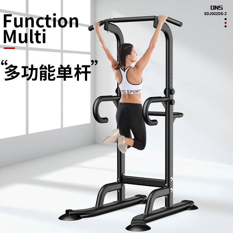单杠家用室内f引体向上器架单杆免打孔家庭多功能健身儿童吊杠拉