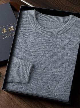 帕什羊绒男士24秋冬新o款35%山羊绒加厚圆领席编纯色针织衫PL-247