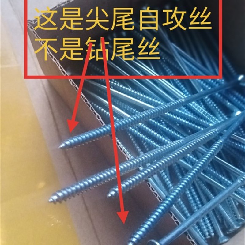 自攻螺丝钉高强度沉头自攻丝平z头十字螺丝钉自攻螺钉m4线盒面板