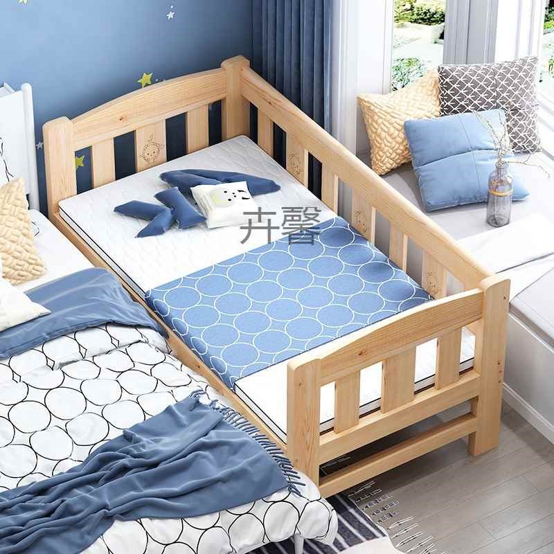 【折扣价】C楓1实木儿童床男孩单人F床女孩加宽床边带护栏小床婴