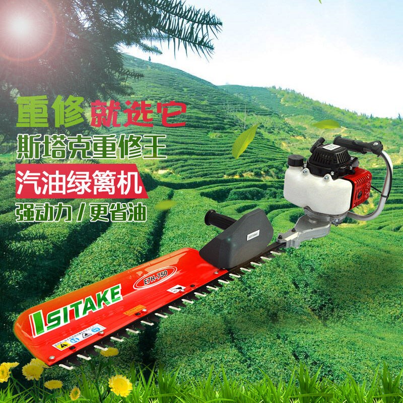 斯特克采茶机重修剪汽油单刃绿篱C机园林修枝机修剪机二冲程茶叶