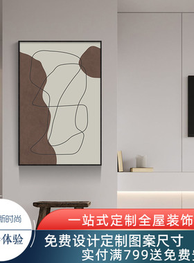 侘寂风客厅玄关装饰画抽象轻奢橙色个性J挂画靠墙落地大气高级壁