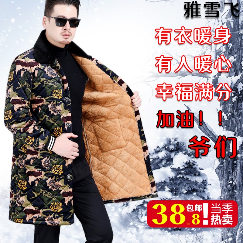 毛领加厚迷彩棉袄外套p棉衣休闲棉服宽松法拉绒中长款罩衣男风衣