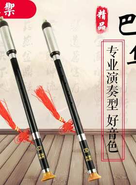 f降调d调巴乌c巴乌调御黑檀ee调调g大遗调  调P滇调竖吹降红木b非