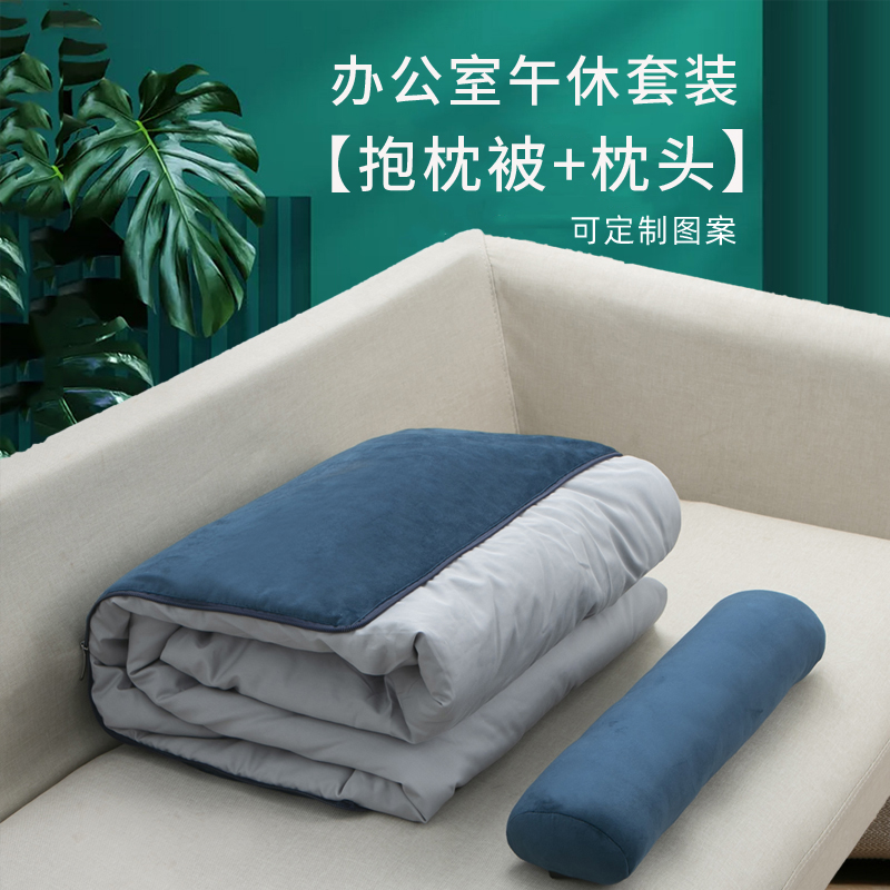 抱枕被子两用办公室午休午睡毯y子枕头二合一车上抱枕被汽车空调