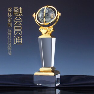 高档金属奖杯定制创意q合作共赢奖杯水晶地球仪握手团队纪念品刻
