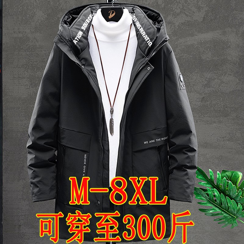 男士轻薄羽绒服冬季新款潮r流中长款5加肥加大码7宽松6胖子外套8X