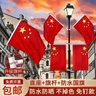 马路户外v型免钉电线杆3号4号5E号路灯杆国旗商场装饰工型门口