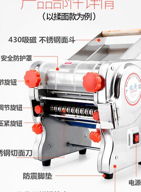 厂价俊厨全c不锈钢家用制面机电动面条机商用擀皮机揉T面机110V现