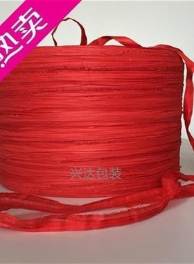 红色布条捆土球打包绳子捆扎带黄瓜吊线蔬菜大棚吊绳X引线绳布带