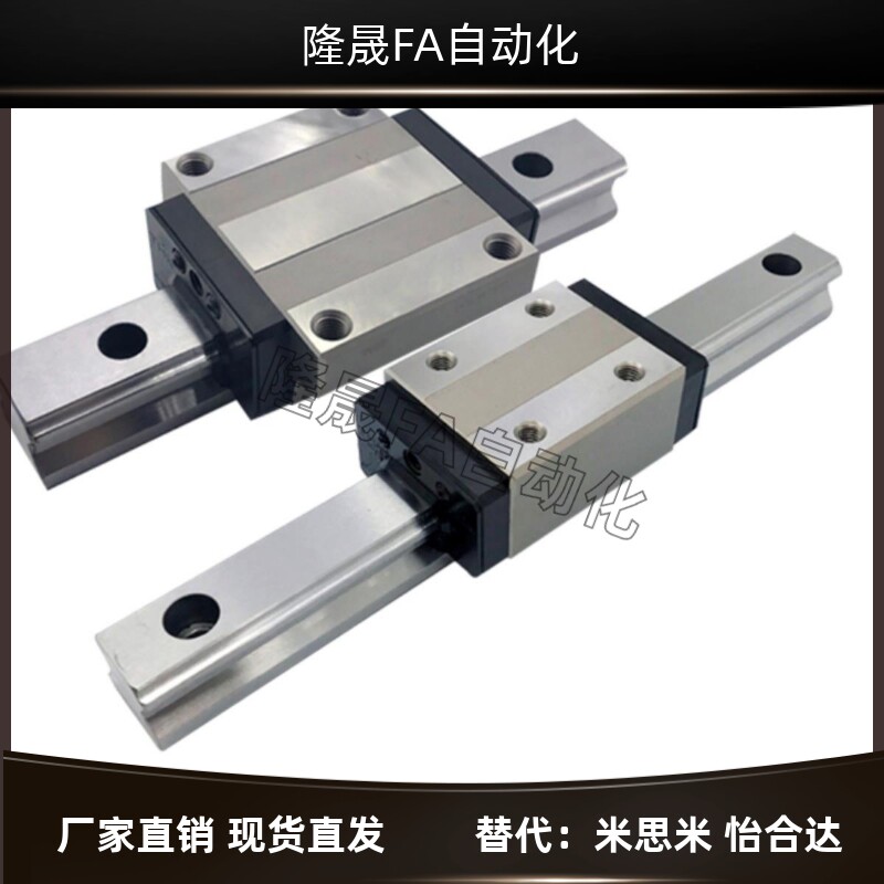 SSEBD16-70/110/1r50/190/230/270/SEBD16-310微型直线导轨