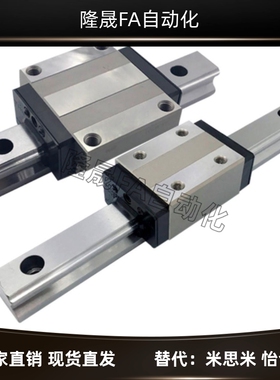 SSEBD16-70/110/1r50/190/230/270/SEBD16-310微型直线导轨