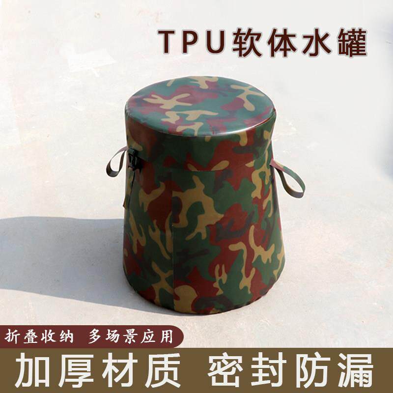 折叠便携水囊加厚户外软体TPU消防储水罐小容量环保软体贮水罐