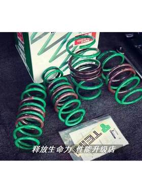 适配斯巴鲁森林人SJG SH5 BRZ 86正品TEIN短弹簧改装避震