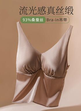 芬写法式慵懒风6A桑蚕丝弹力缎蕾丝美背bra-in带胸垫真丝吊带背心
