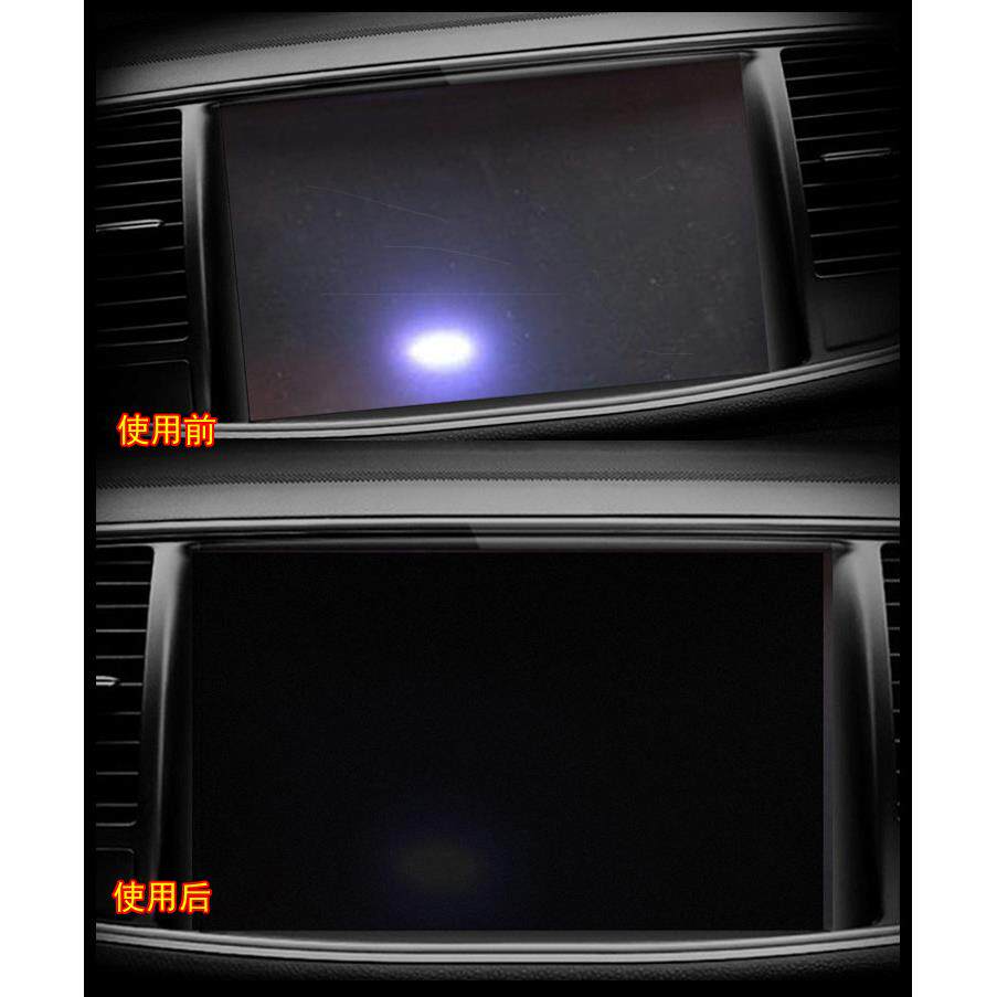 汽车导航屏幕修覆玻璃去痕液专业有效去除玻璃屏修覆画伤画痕车载