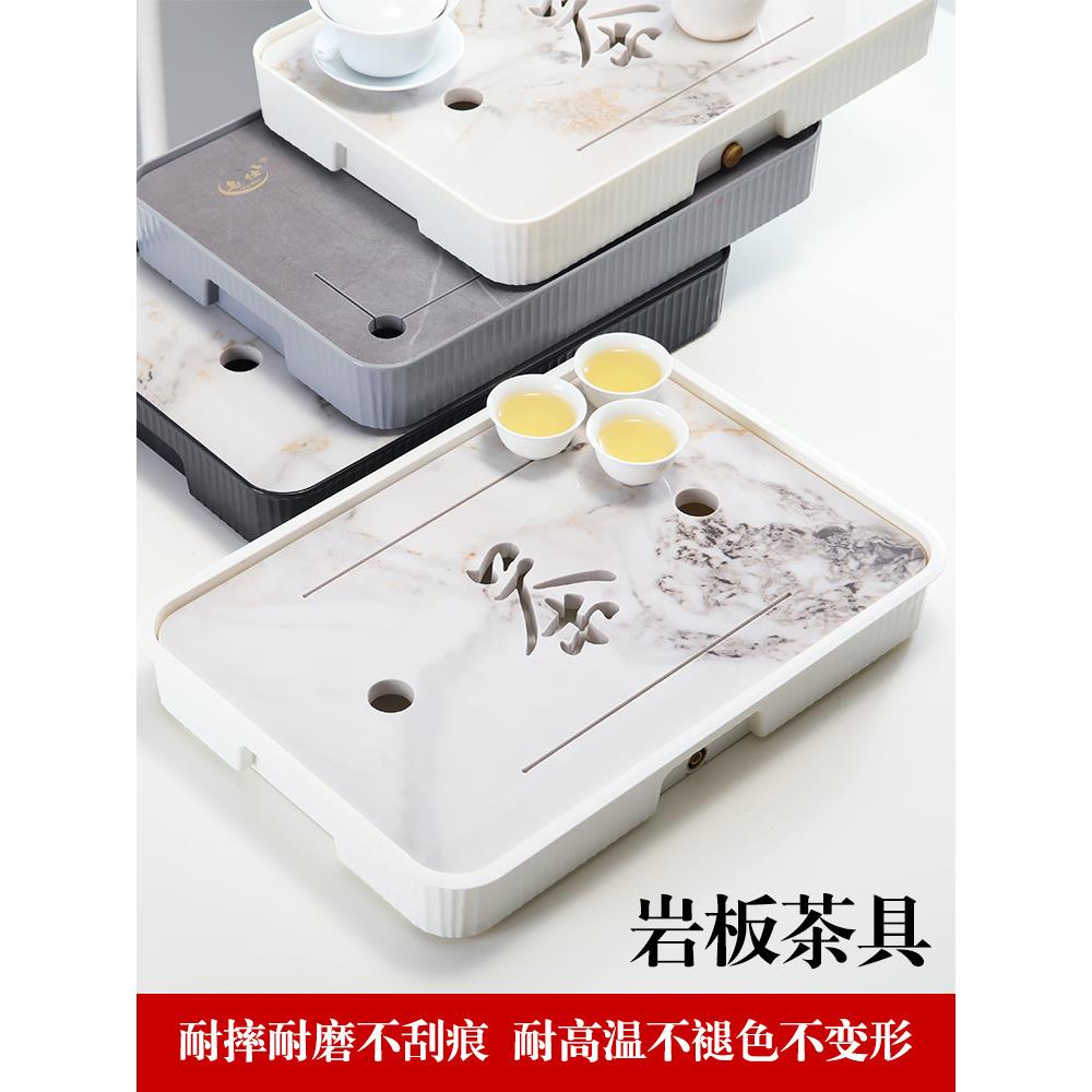 一体轻奢岩板全自动烧水茶盘功夫茶具托盘家用小户型储水茶盘天然