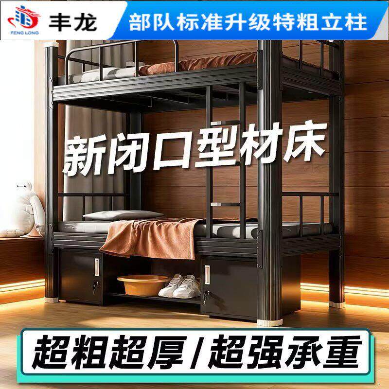 加粗双层铁艺上下床上下铺钢架高低床双人员工铁架床宿舍两层铁床