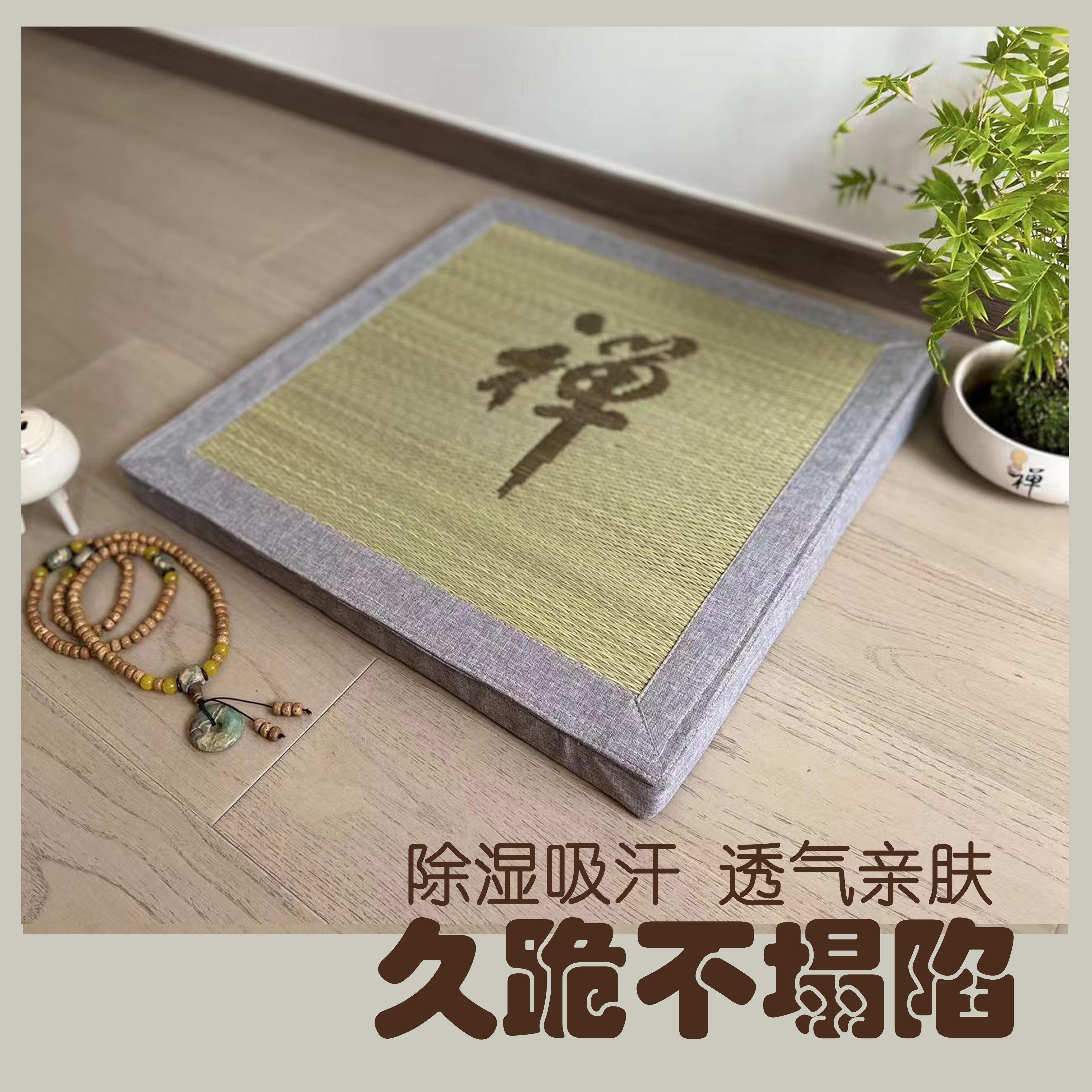 草编厚蒲团禅修拜佛打坐垫家用瑶草冥想静坐夏季凉垫臀部寺庙莲花