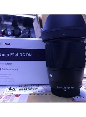 适马16mm1,4镜头E口广角镜头56mm1.4定 30mm1.4 919定焦50定焦换