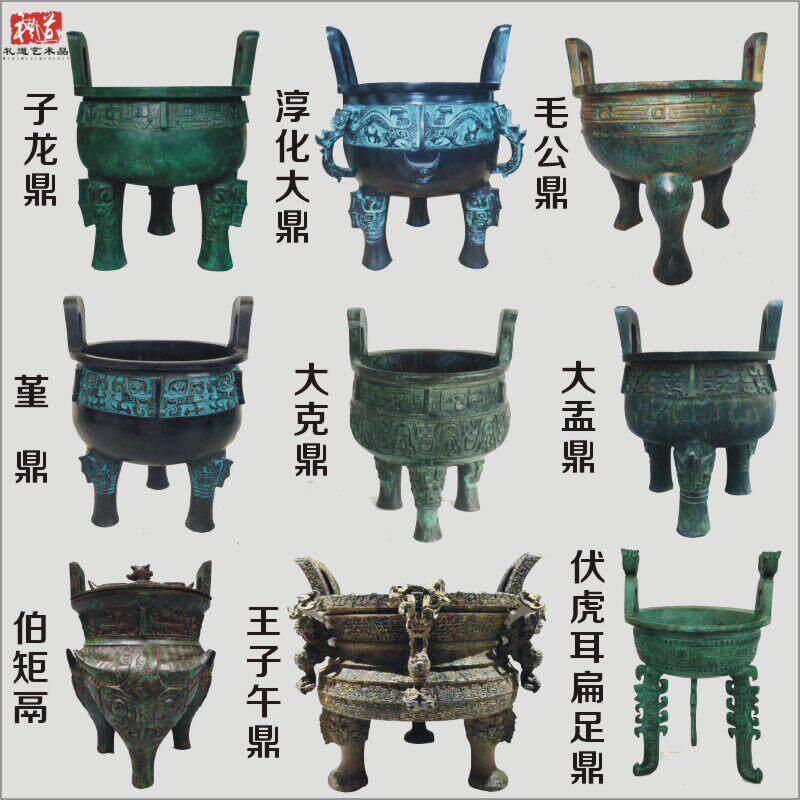 仿古青铜器铜圆鼎子龙毛公大克大盂鼎堇鼎淳化大鼎王子午纯铜摆件