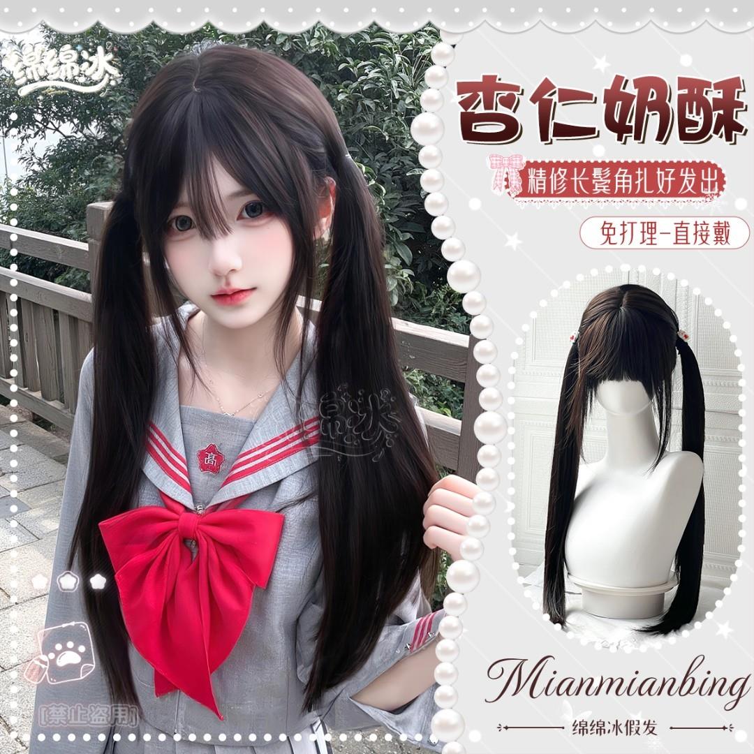 【杏仁奶酥】绵绵冰假发女lolita扎好双马尾发精修鬓角黑茶色长直
