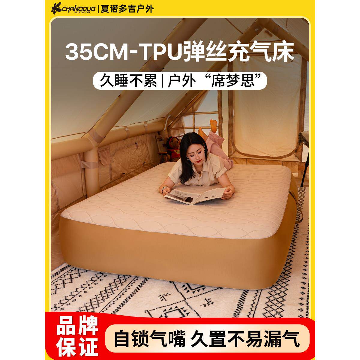 夏诺多吉户外拉丝TPU床垫露营床垫弹丝充气床气垫三人家用气垫床