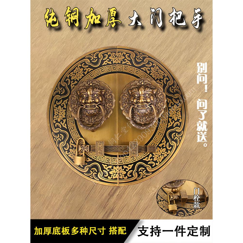 古董纯铜门闩把手中国圆门锁老式实木动物头门环木门开闩锁