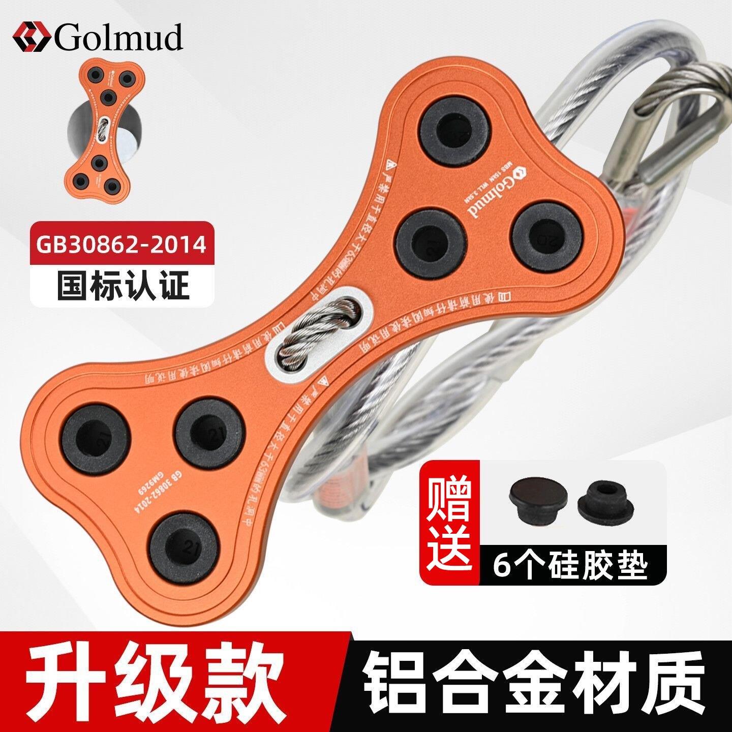 哥尔姆狗骨头铝合金钢丝锚点高空作业空调外机安装穿墙固定安全绳