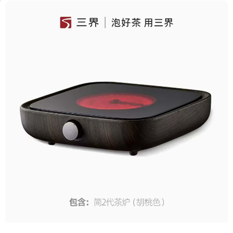 新品三界简2代黑晶炉泡茶炉家用煮蒸茶二代迷你电热炉玻璃煮茶炉