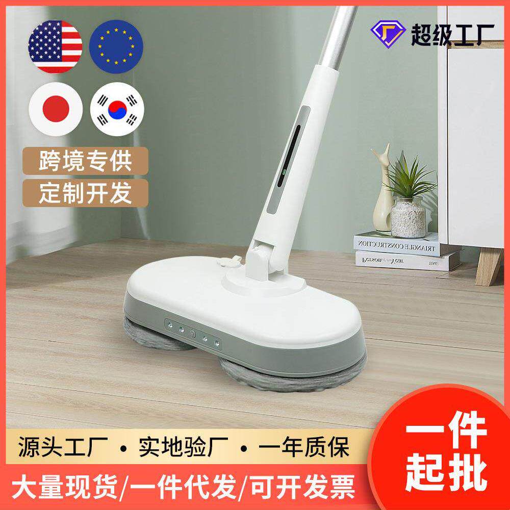 电动拖把，家用电动扫地，无线喷水，全自动擦地，无蒸汽拖把，一