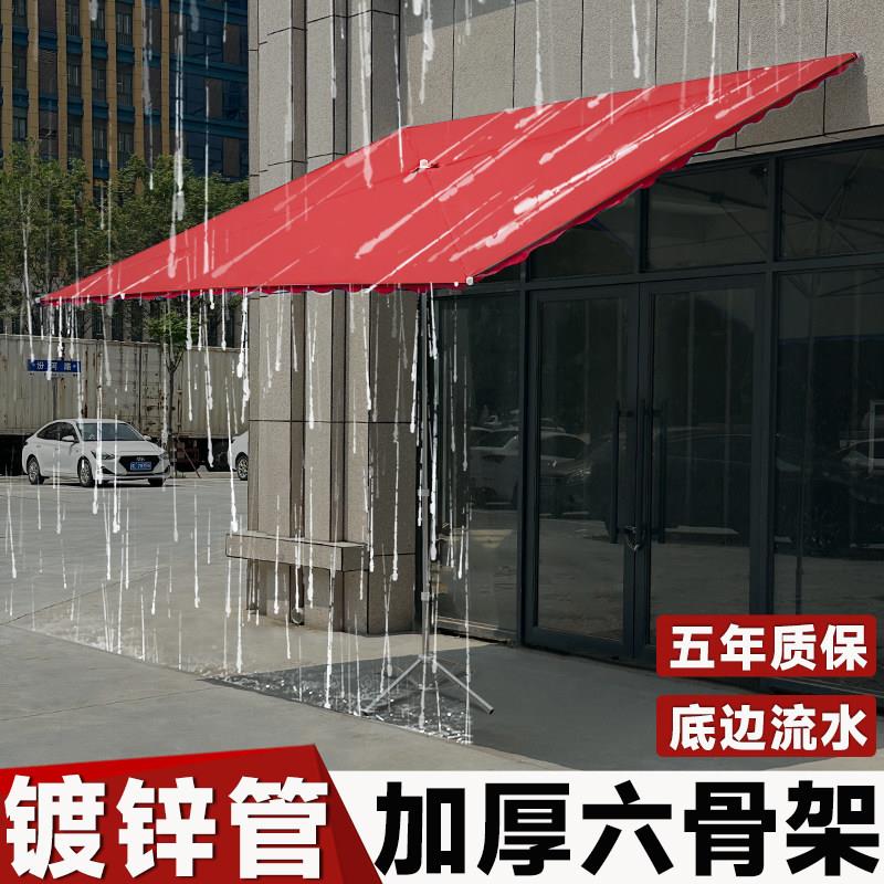 遮阳伞店铺门口摆摊斜坡大伞加厚防晒隔热便携式商用雨棚晴雨两用