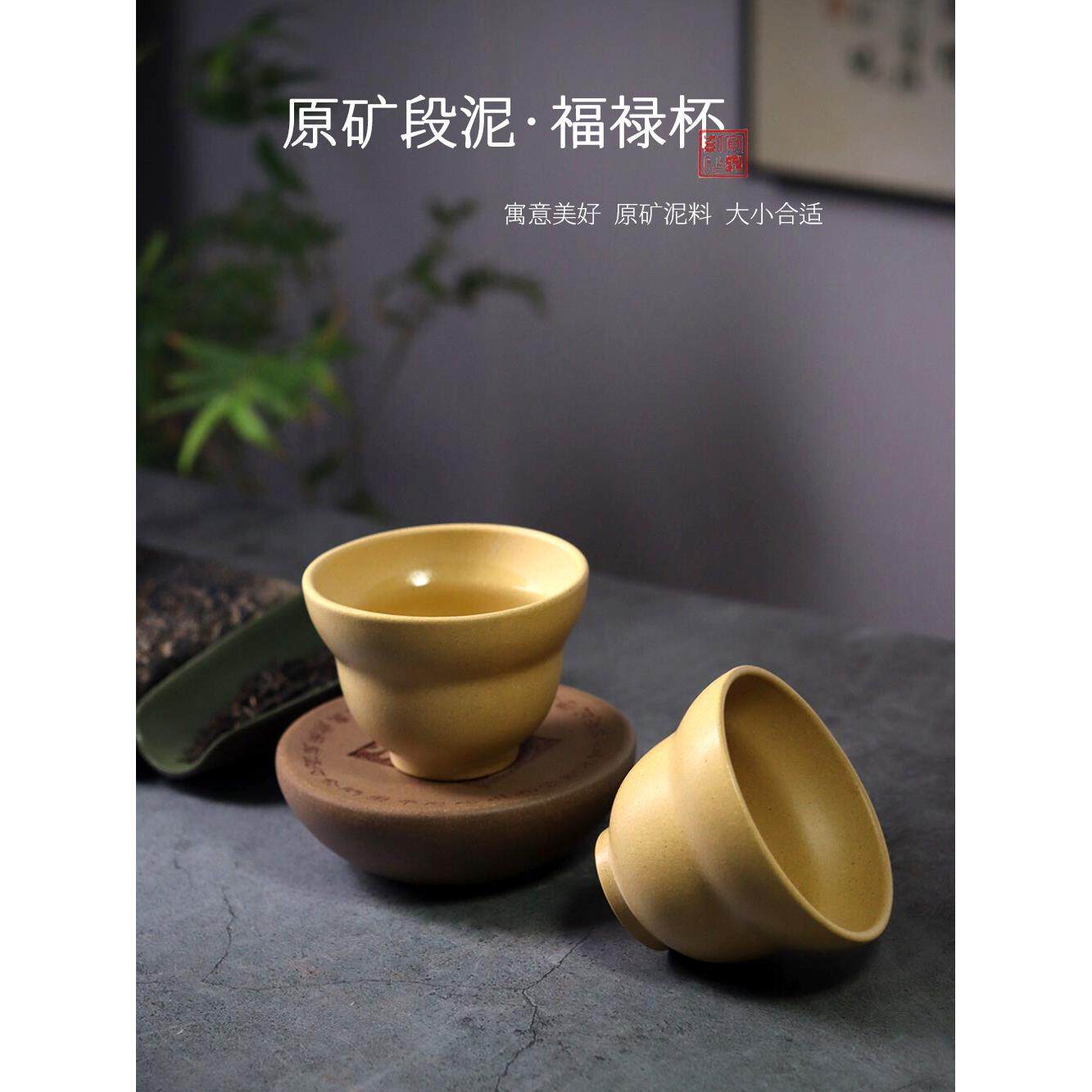 亦合紫砂杯福禄主人杯品茗杯可养手工茶碗单杯功夫茶具葫芦茶杯