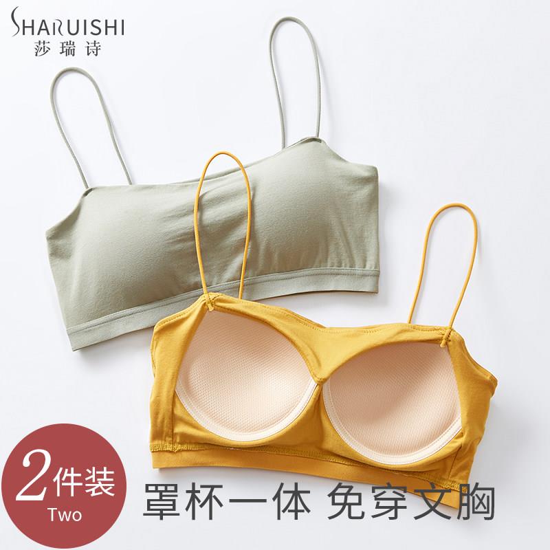 内衣女小胸聚拢学生抹胸少女美背文胸打底夏薄款胸垫一体吊带背心
