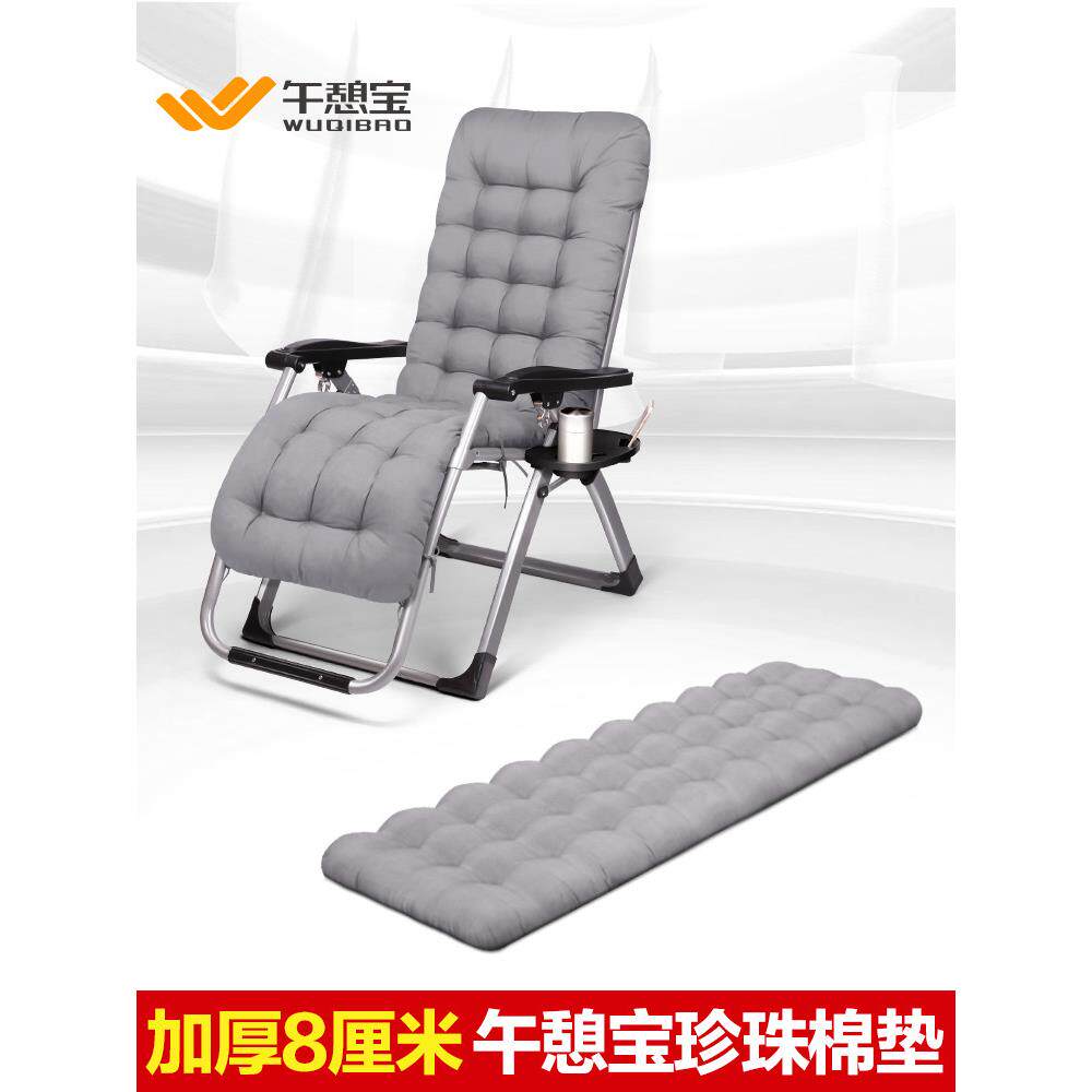 午憩宝躺椅垫子加厚棉垫午休椅垫冬季家用办公室折叠椅坐垫午睡椅