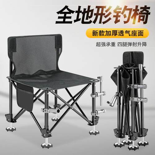 新款折叠钓椅升降轻量便携钓鱼椅马扎座椅小钓椅户外折叠椅月亮椅