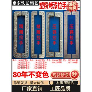 庭院门拉手定制中式别墅铜门木门大拉手彷古庭院入户门把手扶手