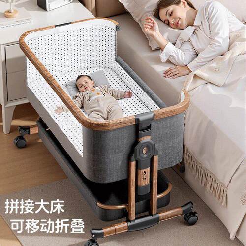 婴儿床可移动宝宝床多功能拼接大床摇篮床新生儿可折叠可携式家用