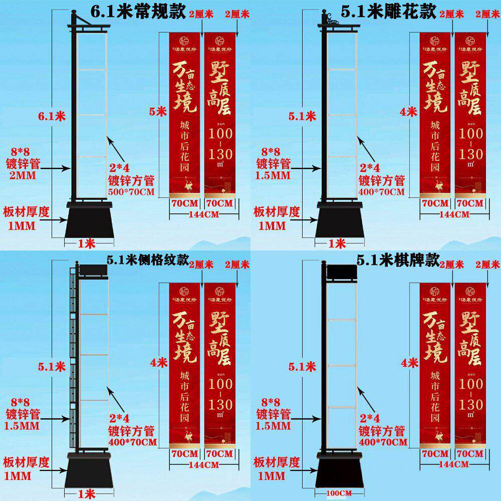 铁质道旗注沙罗马旗杆定制户5米6米外双面广告楼盘刀旗房地产旗