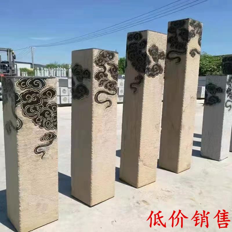 石雕祥云柱青石仿古云纹柱新中式展示柱石头花架石材柱子庭院摆件
