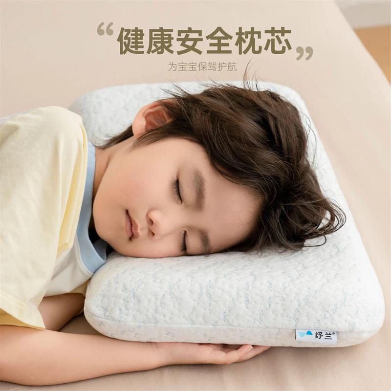 纾兰儿童款慢回弹记忆绵枕亲肤透气带枕套枕头家用