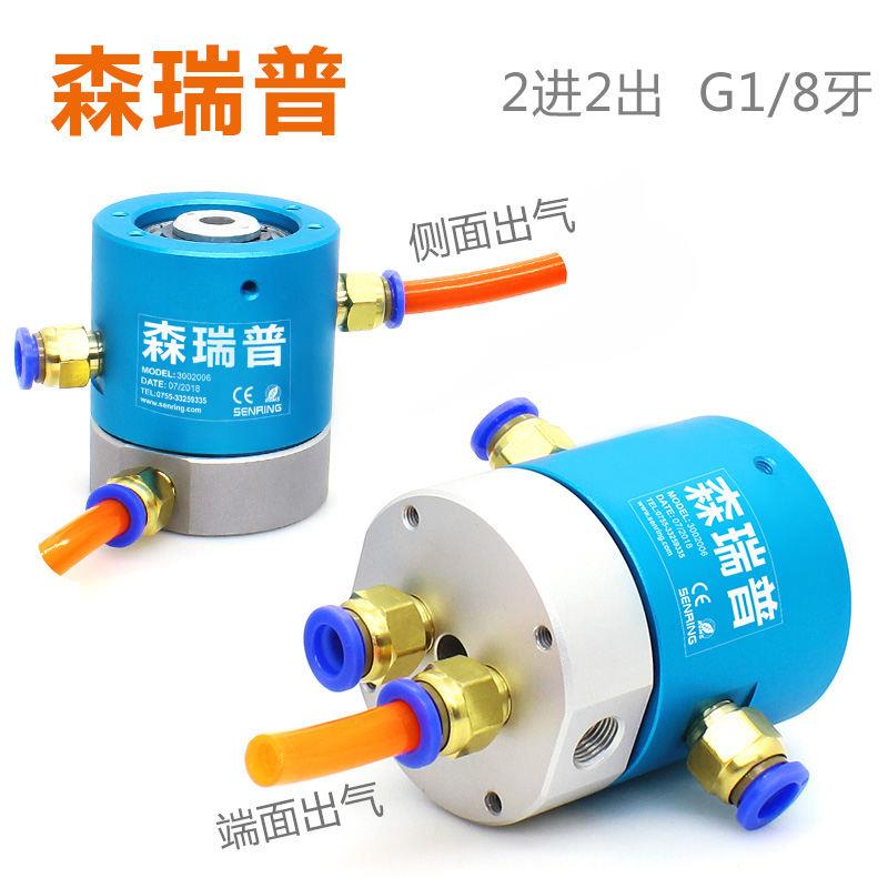360度气动旋转接头防缠绕气管滑环 铝合金蒸汽管防打结转接器