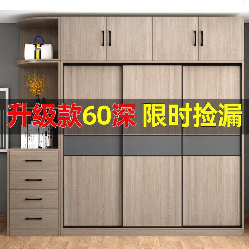 衣柜家用卧室出租房用简易组装衣柜推拉门木质柜子大容量网红衣橱