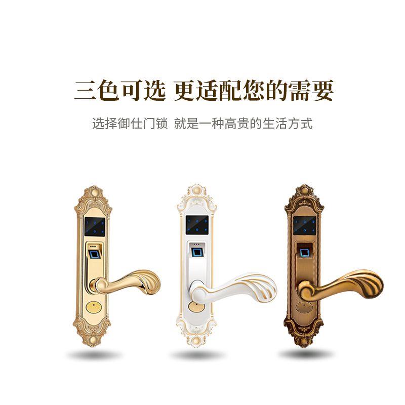 欧式木门指纹锁指纹卧室家用房间密码锁门锁密码办公室智能电子锁