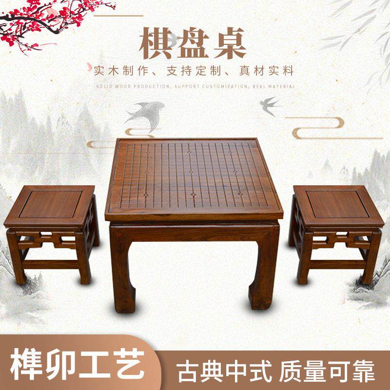 象棋围棋桌实木双面两用下五子棋教学生培训多功能带棋盘矮桌子