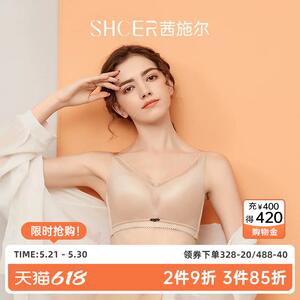 茜施尔胸罩薄款软钢圈舒适透气内衣大胸显瘦收副乳调整型文胸
