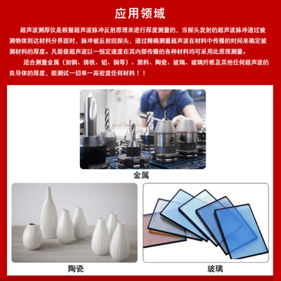 希玛（SMART SENSOR）AS850超声波测厚仪 钢管模具壁厚金属检测仪