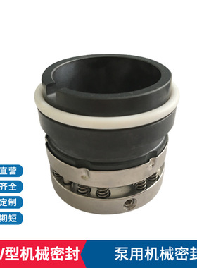定 制C8BV机械密封 化工离心泵机械密封 单端面O型机械密封